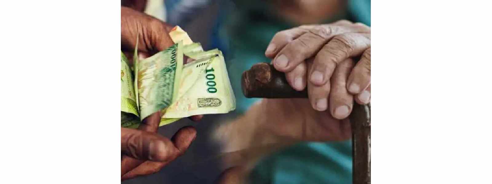 සැප්තැම්බර් වැඩිහිටි දීමනාව හෙට බැංකු ගිණුම් වෙත